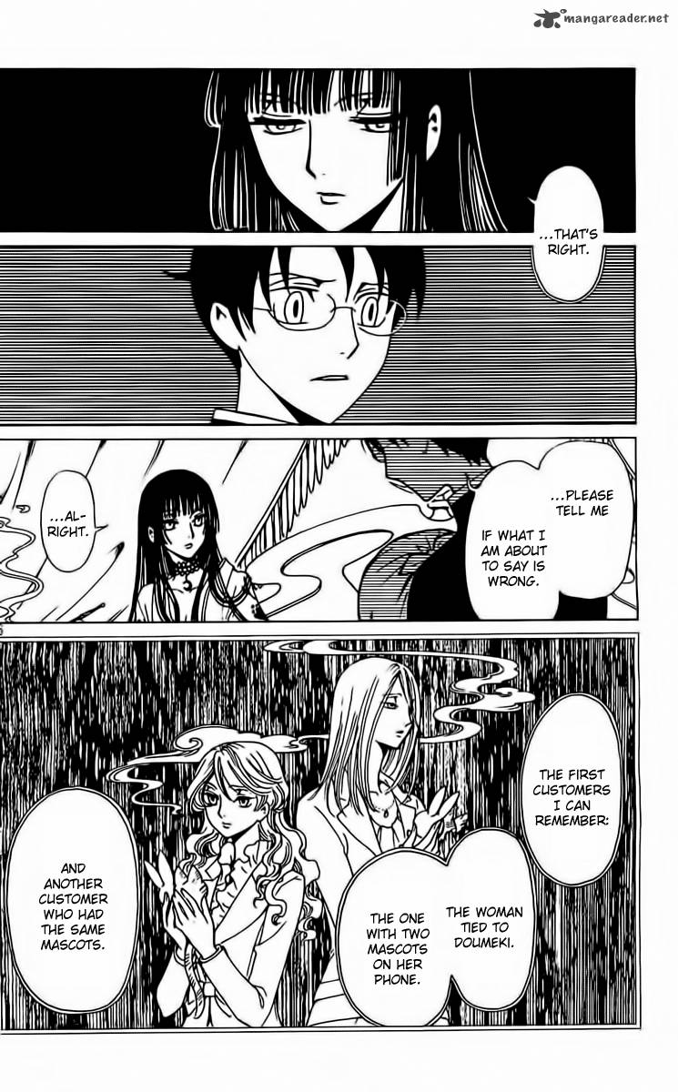 Xxxholic Rei Chapter 35 Page 5