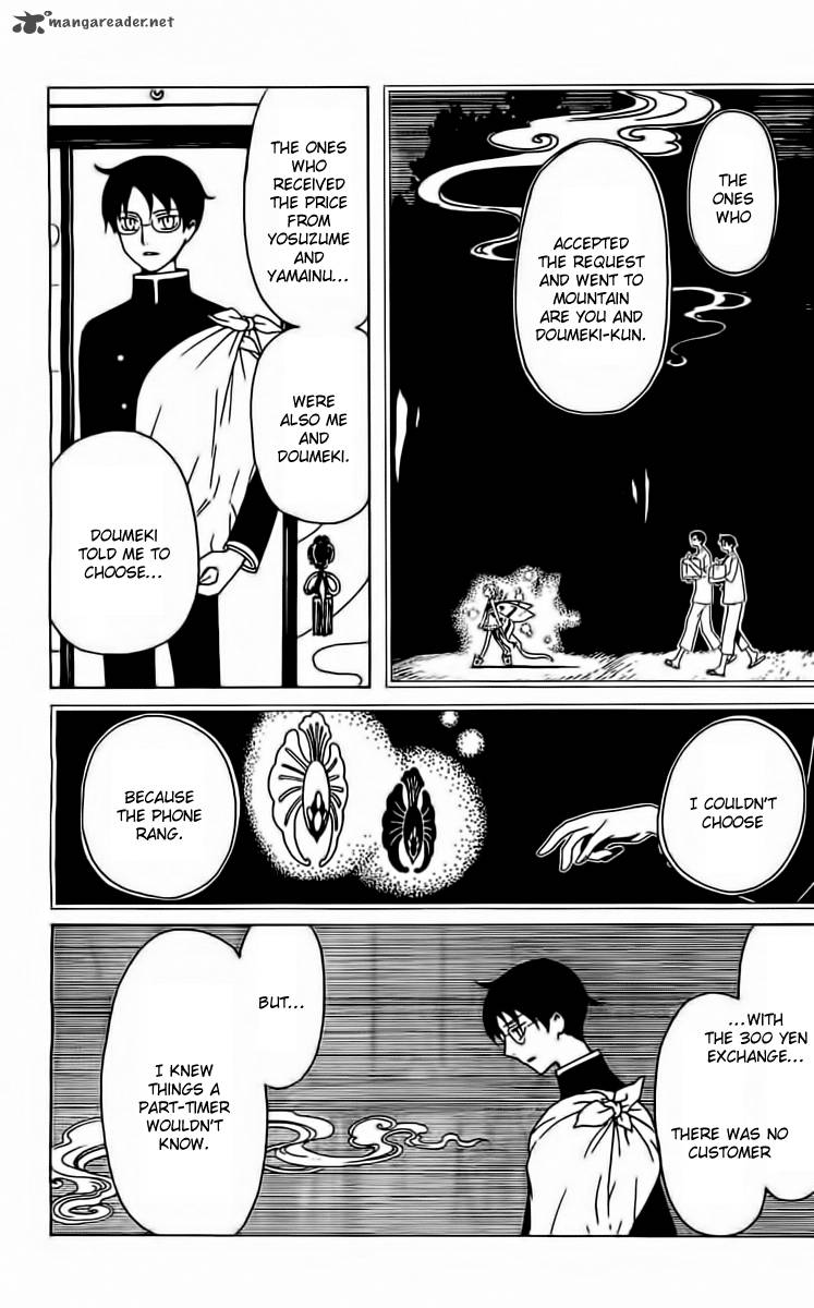 Xxxholic Rei Chapter 35 Page 8