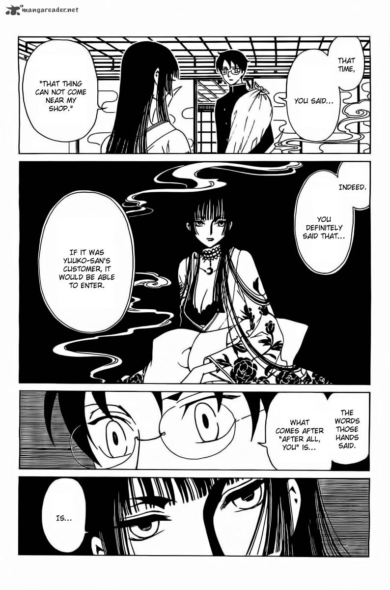 Xxxholic Rei Chapter 36 Page 7