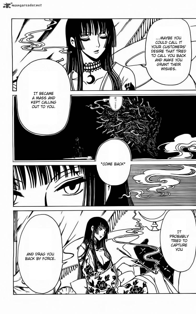 Xxxholic Rei Chapter 36 Page 9