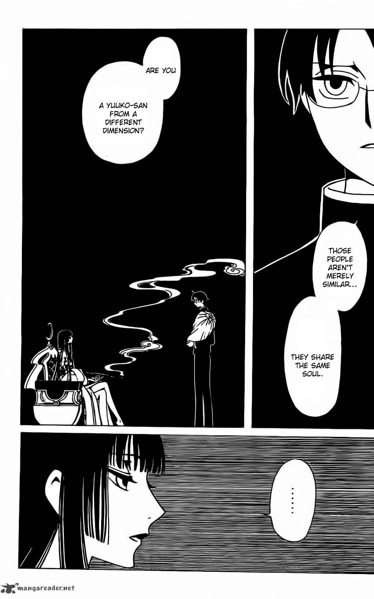 Xxxholic Rei Chapter 37 Page 15