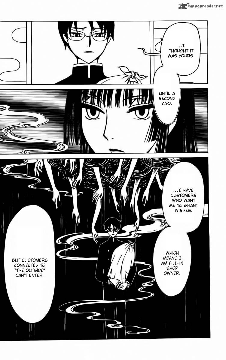 Xxxholic Rei Chapter 37 Page 2