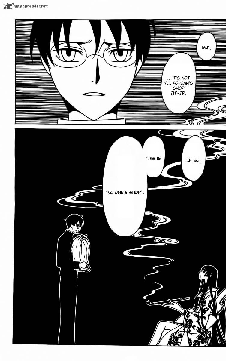 Xxxholic Rei Chapter 37 Page 3