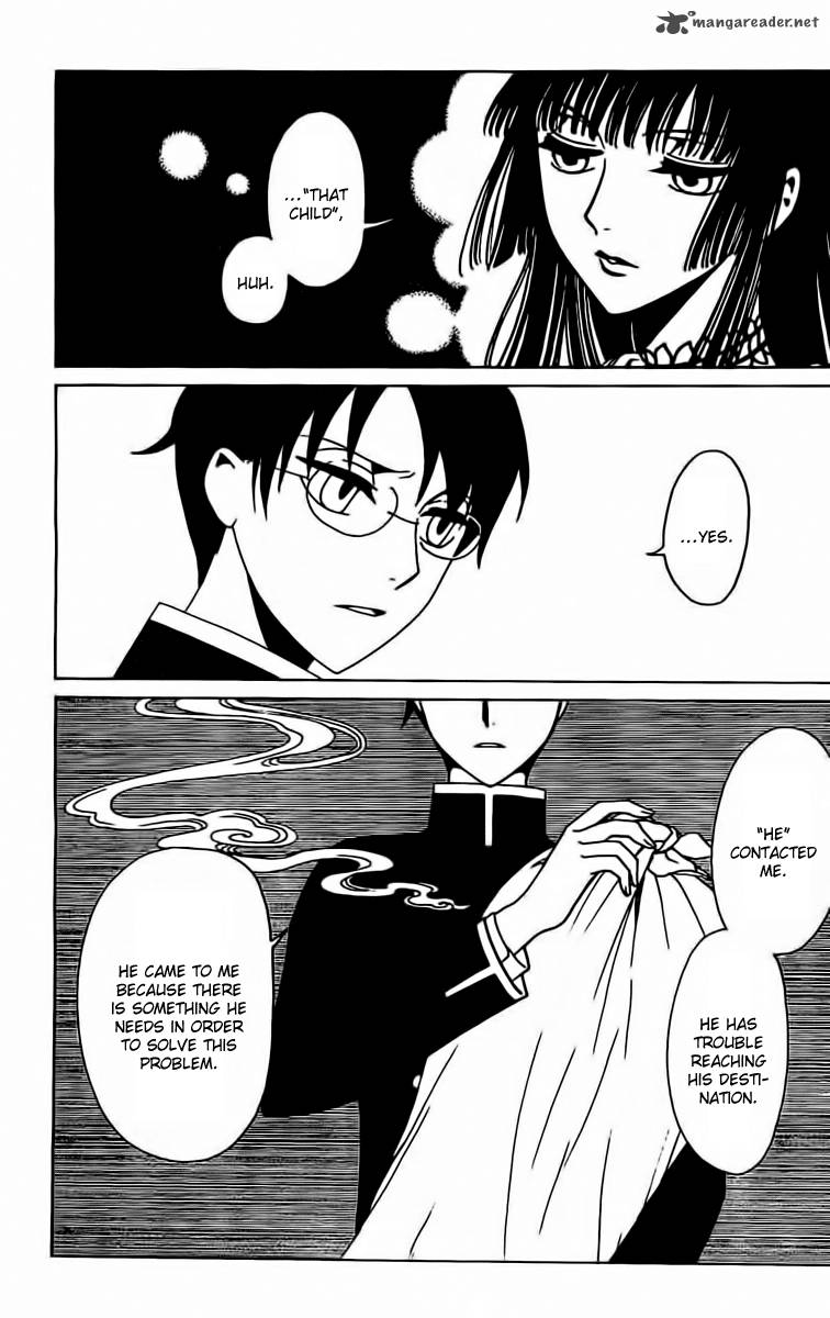 Xxxholic Rei Chapter 37 Page 5