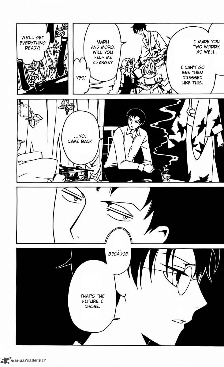 Xxxholic Rei Chapter 38 Page 17