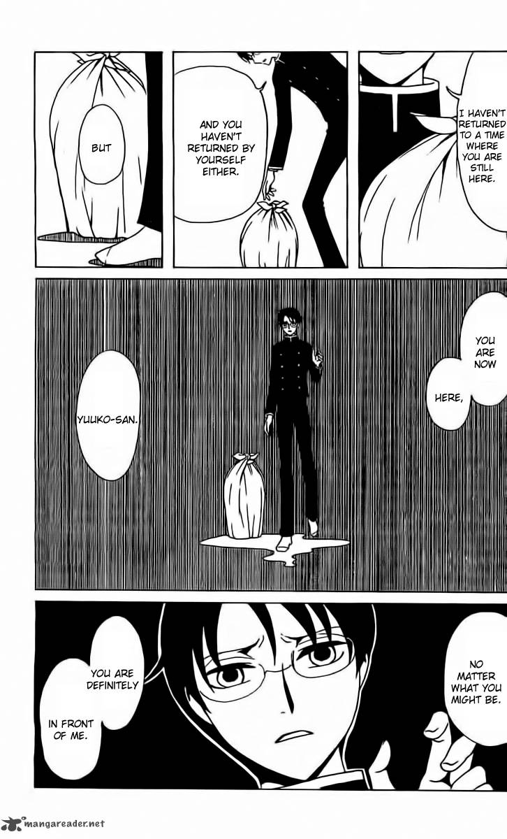 Xxxholic Rei Chapter 38 Page 3