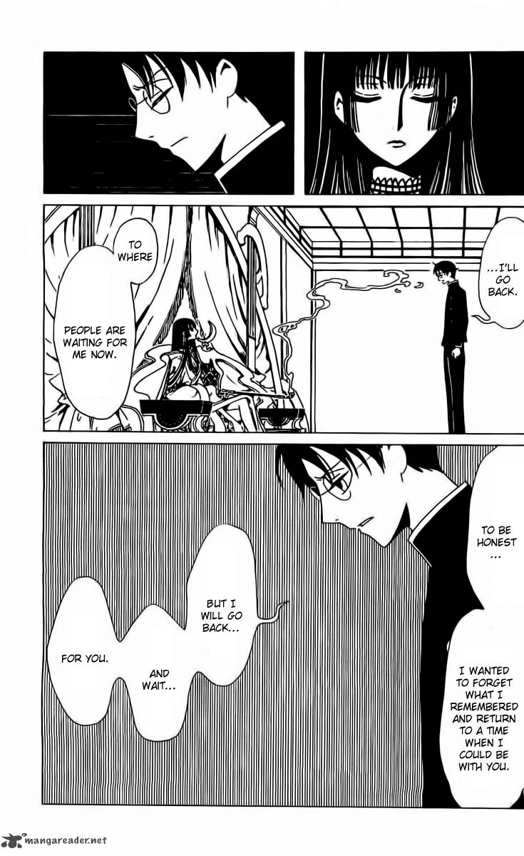 Xxxholic Rei Chapter 38 Page 7