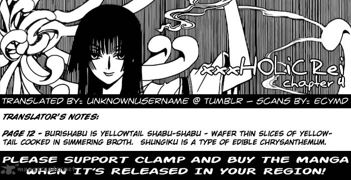 Xxxholic Rei Chapter 4 Page 15