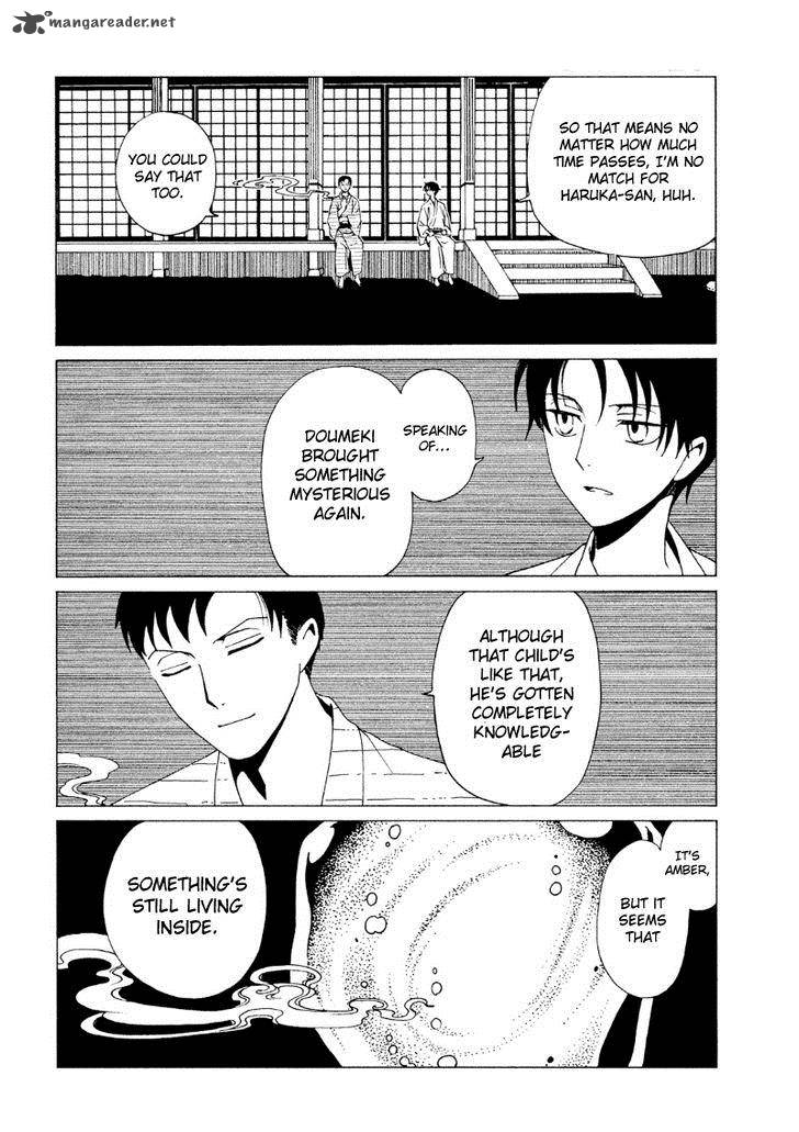 Xxxholic Rei Chapter 40 Page 15