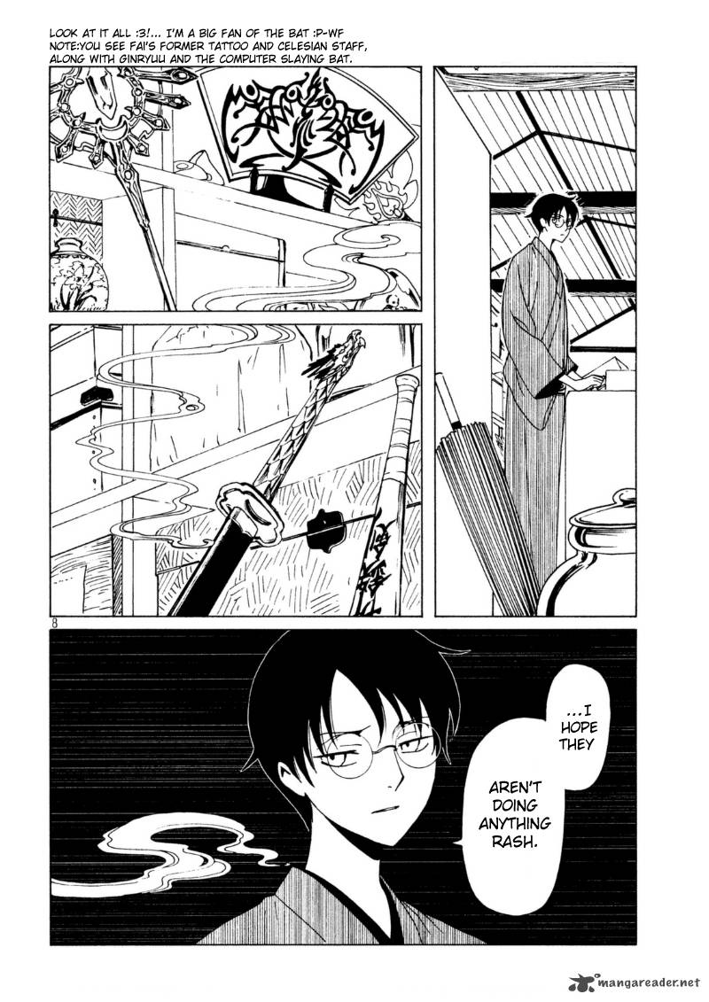 Xxxholic Rei Chapter 41 Page 10