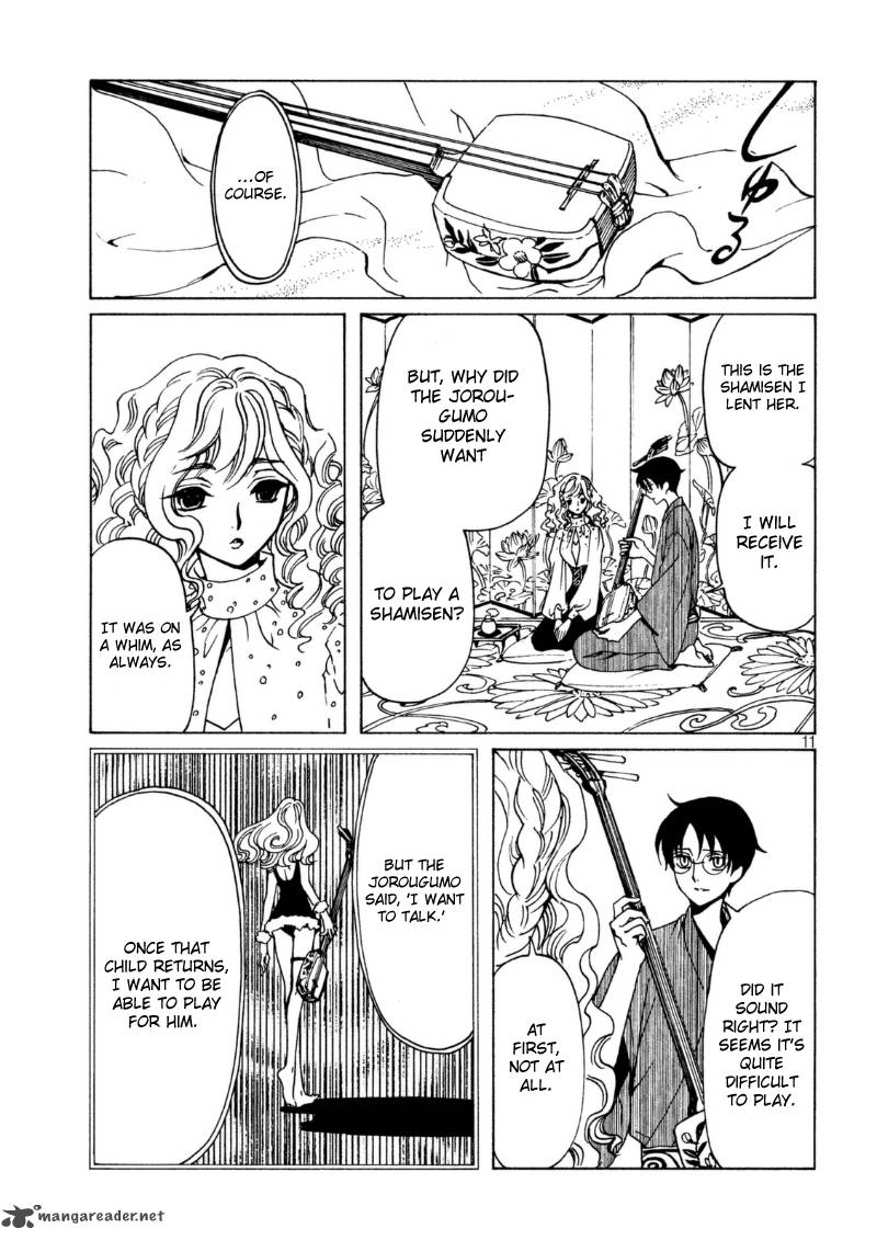 Xxxholic Rei Chapter 41 Page 13