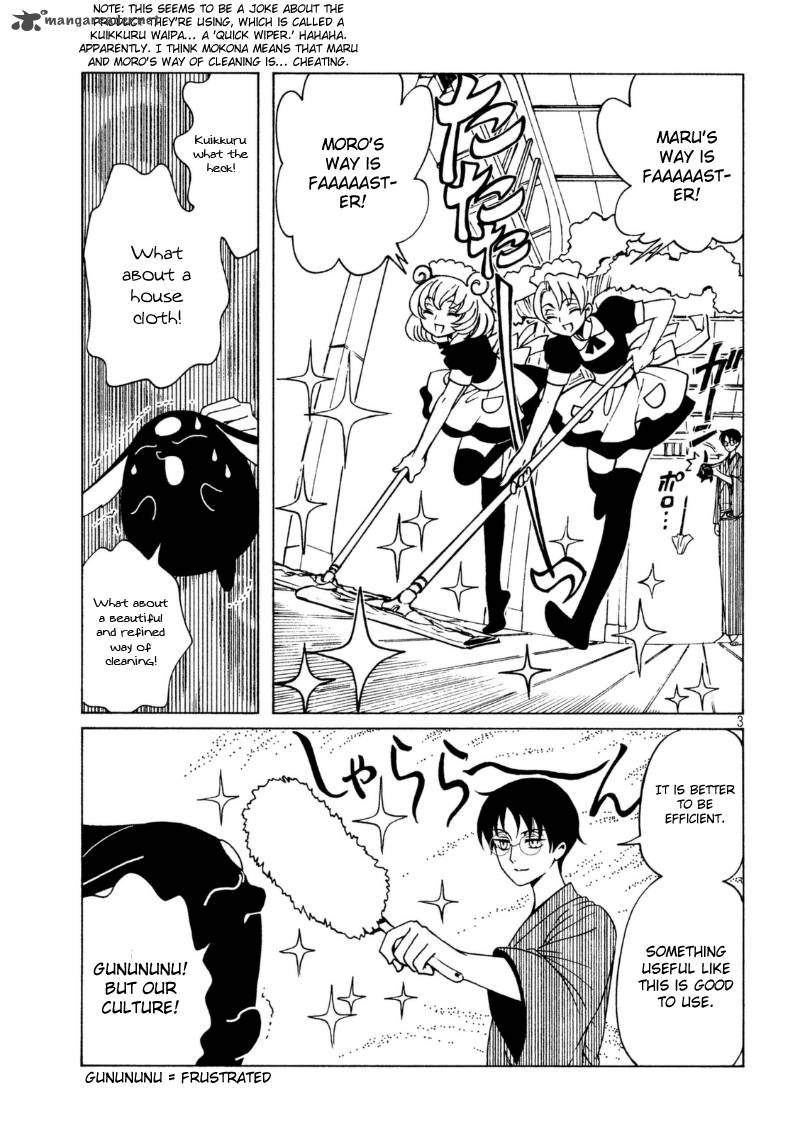 Xxxholic Rei Chapter 41 Page 5