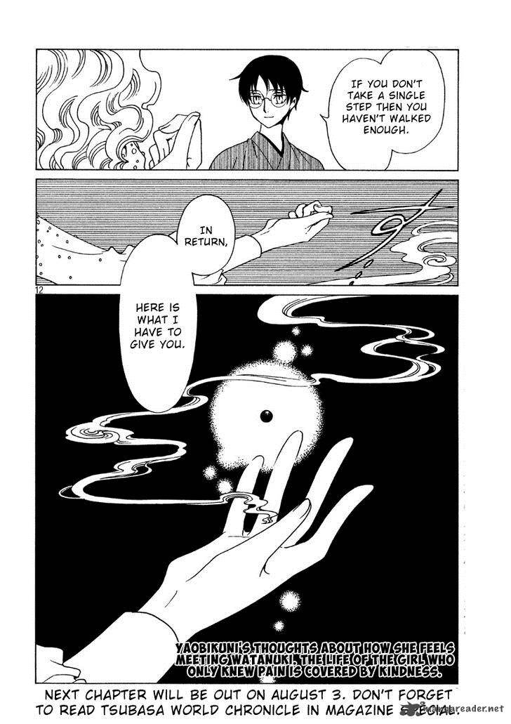 Xxxholic Rei Chapter 42 Page 14