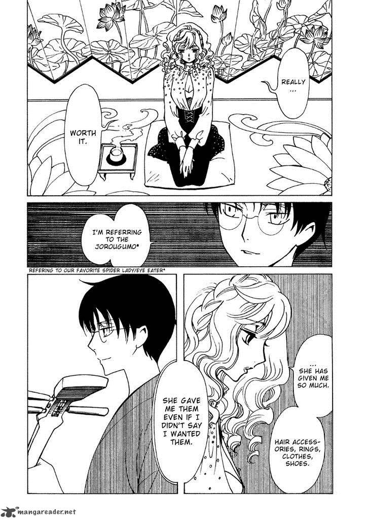 Xxxholic Rei Chapter 42 Page 4