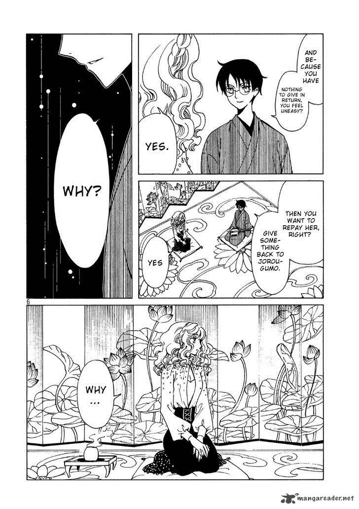 Xxxholic Rei Chapter 42 Page 8