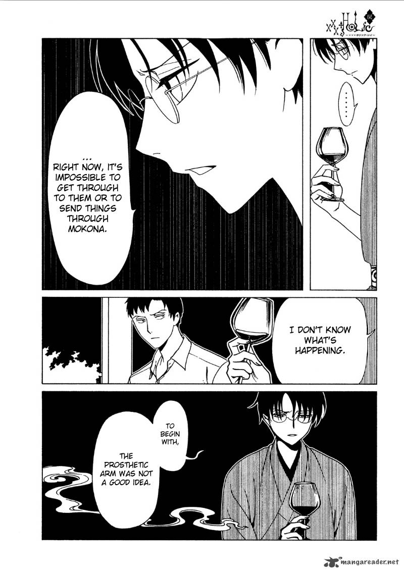 Xxxholic Rei Chapter 43 Page 10