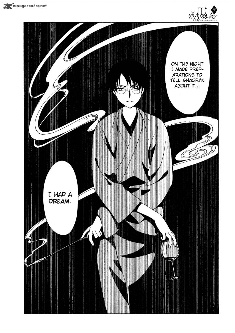 Xxxholic Rei Chapter 43 Page 12