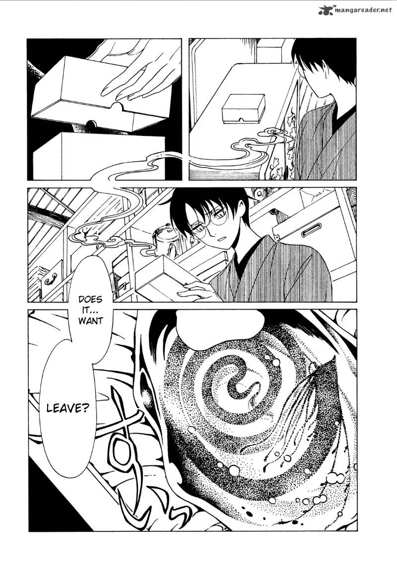 Xxxholic Rei Chapter 43 Page 17