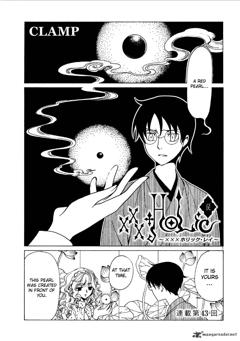 Xxxholic Rei Chapter 43 Page 4