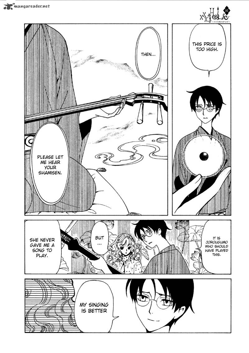 Xxxholic Rei Chapter 43 Page 6