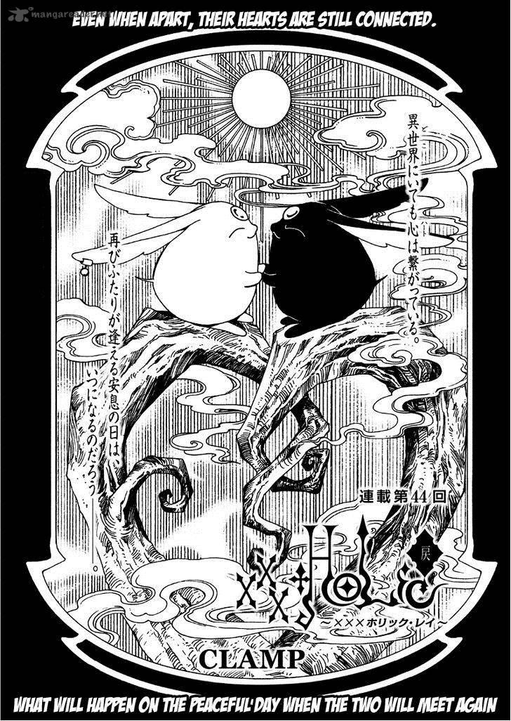 Xxxholic Rei Chapter 44 Page 3