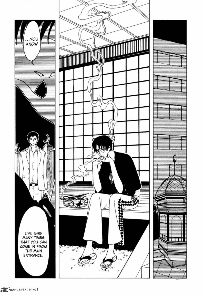 Xxxholic Rei Chapter 45 Page 5