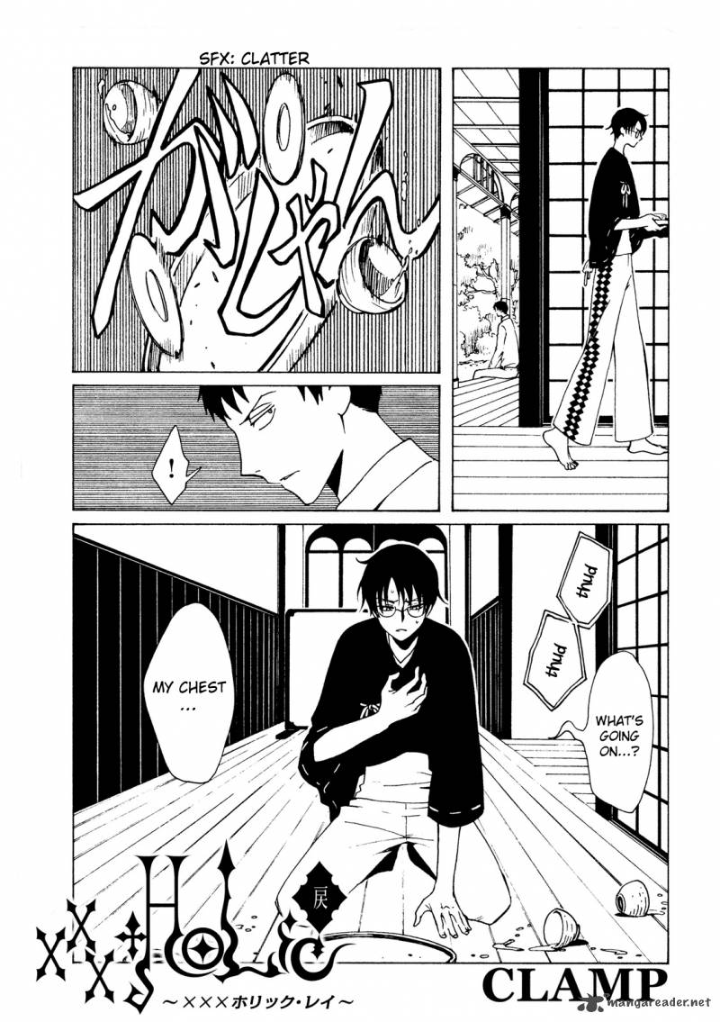 Xxxholic Rei Chapter 46 Page 3