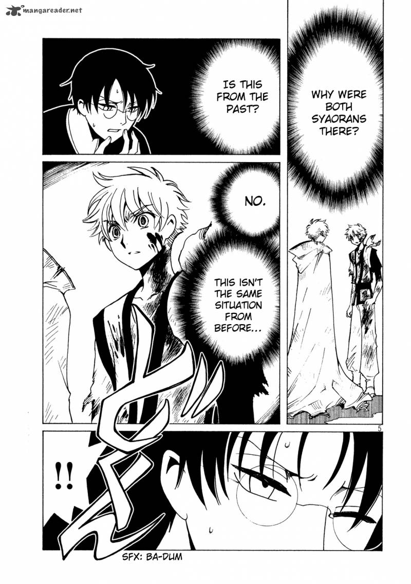 Xxxholic Rei Chapter 46 Page 7