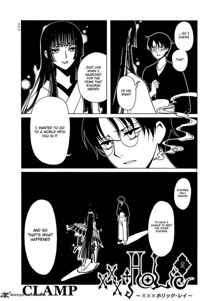 Xxxholic Rei Chapter 47 Page 2