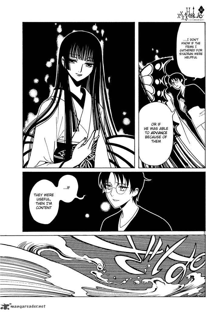 Xxxholic Rei Chapter 47 Page 4