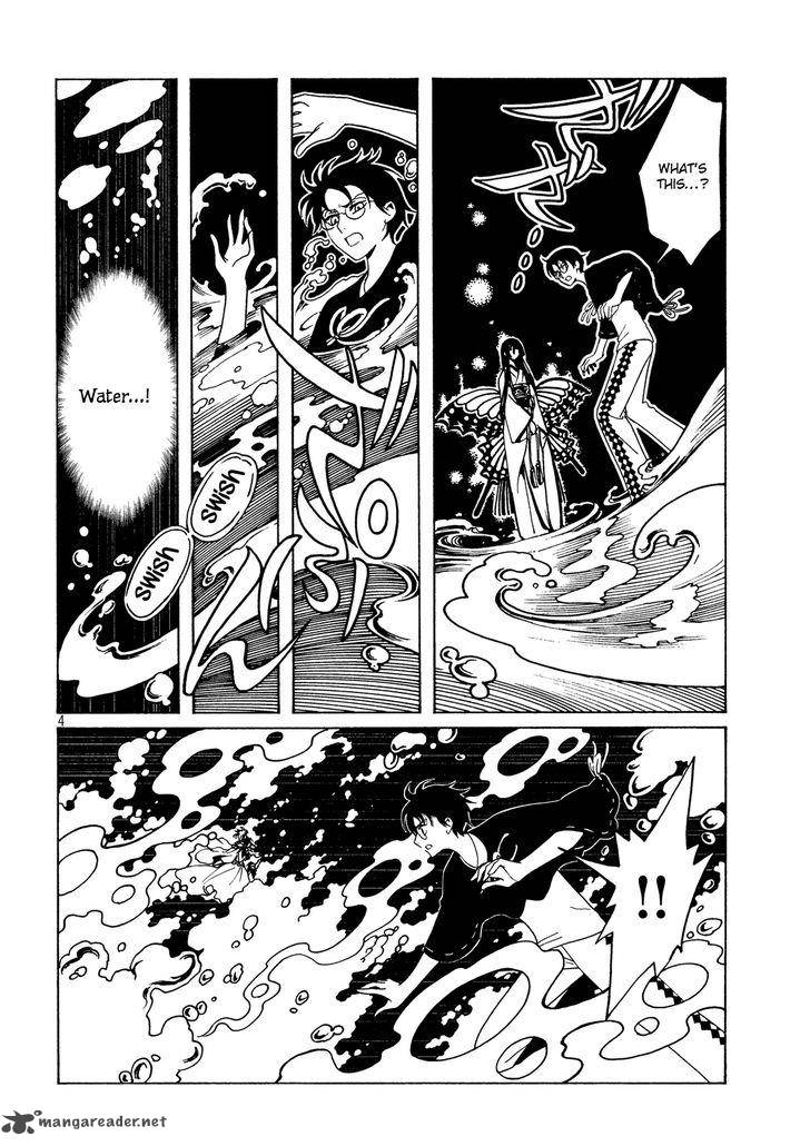 Xxxholic Rei Chapter 47 Page 5