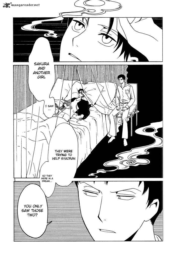 Xxxholic Rei Chapter 47 Page 7