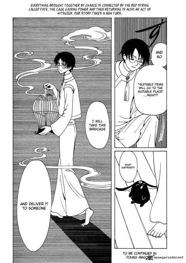 Xxxholic Rei Chapter 48 Page 13