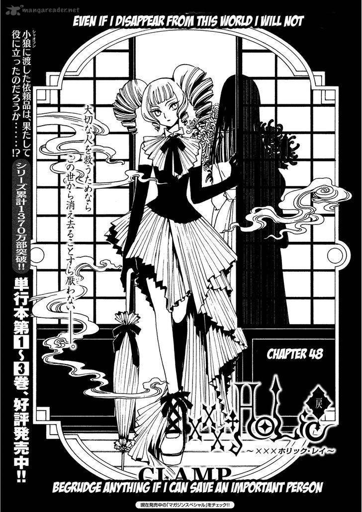 Xxxholic Rei Chapter 48 Page 2