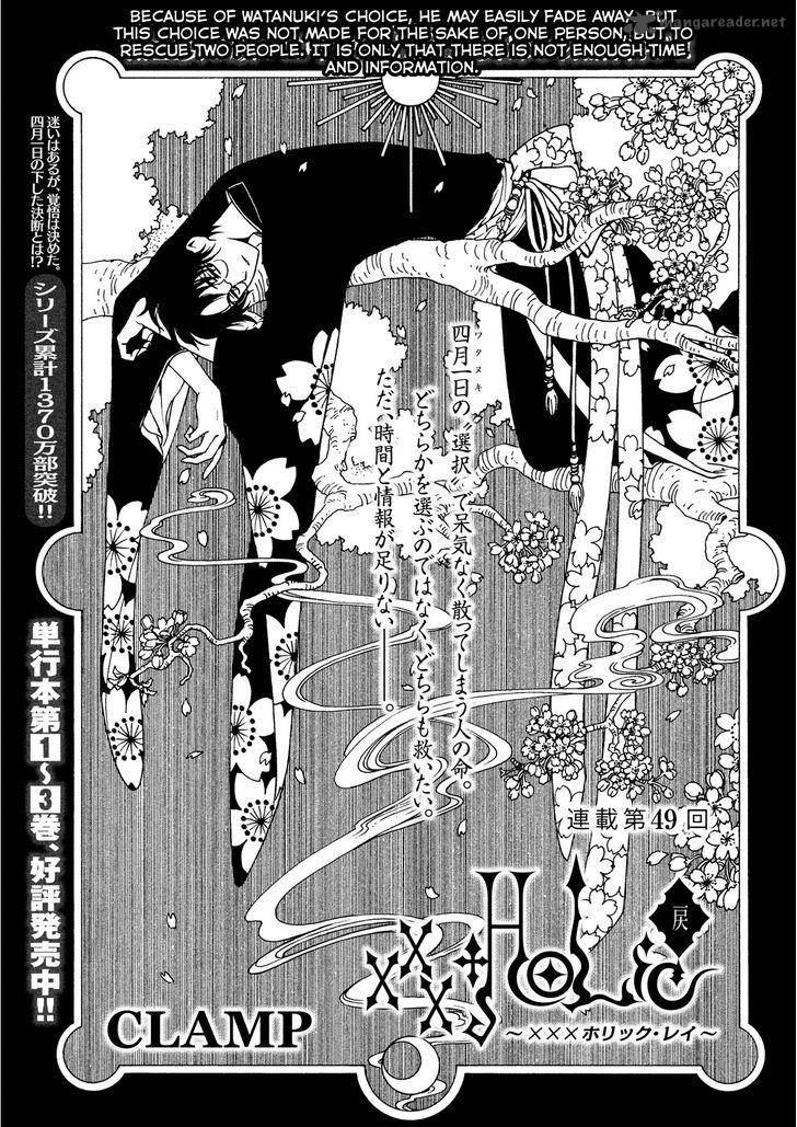 Xxxholic Rei Chapter 49 Page 3