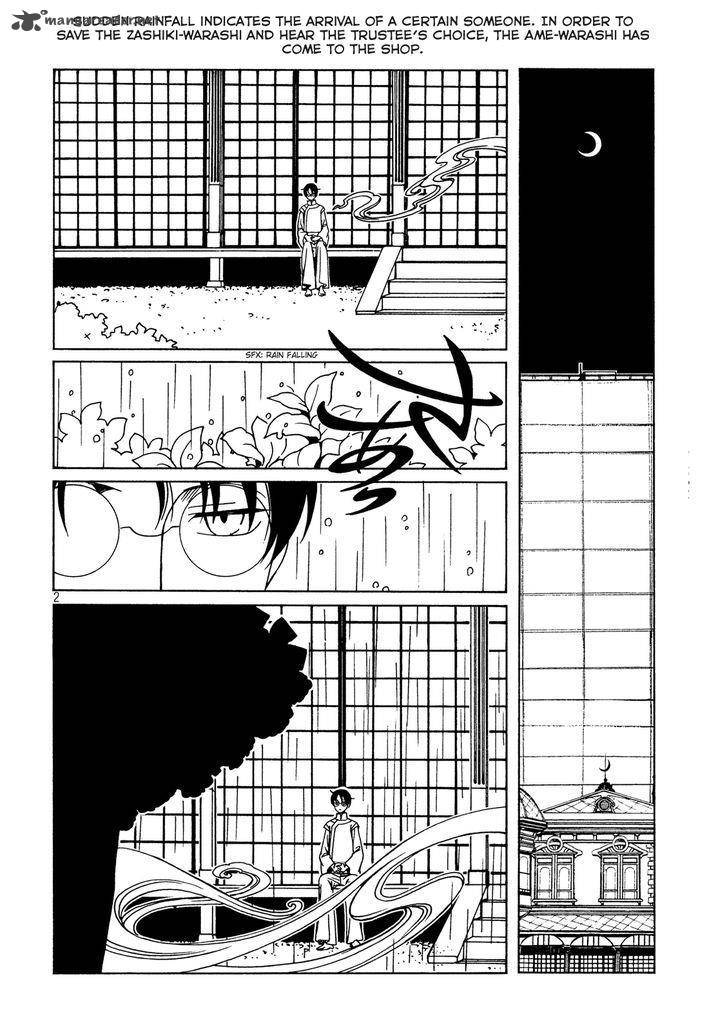 Xxxholic Rei Chapter 49 Page 4