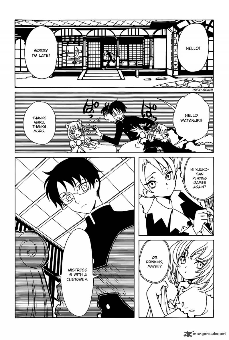 Xxxholic Rei Chapter 5 Page 6