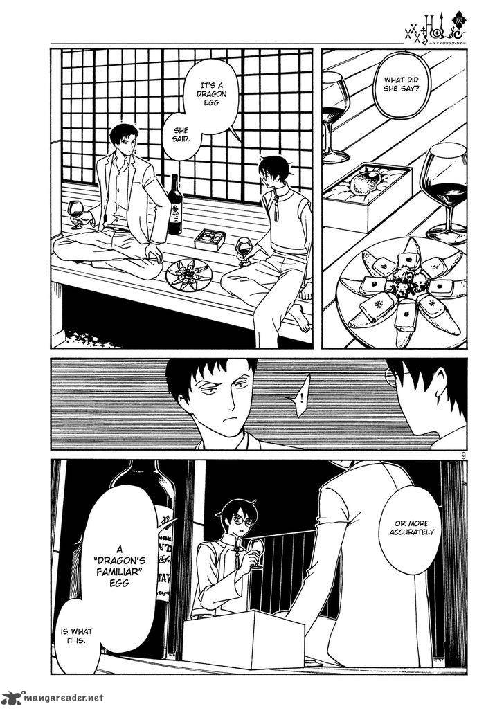 Xxxholic Rei Chapter 50 Page 11