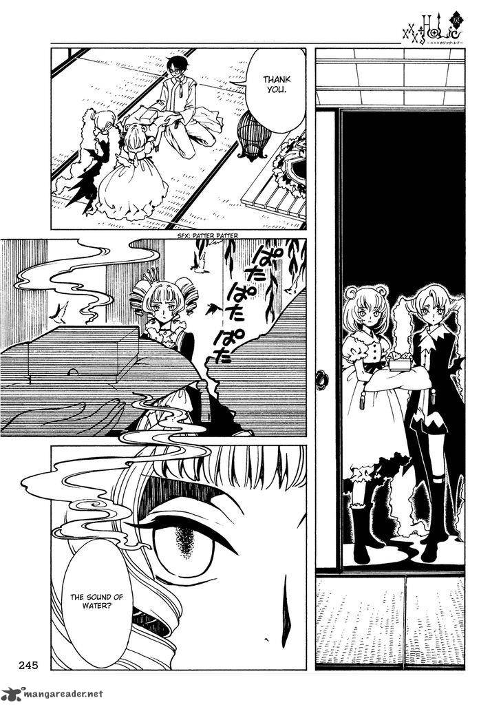 Xxxholic Rei Chapter 50 Page 5