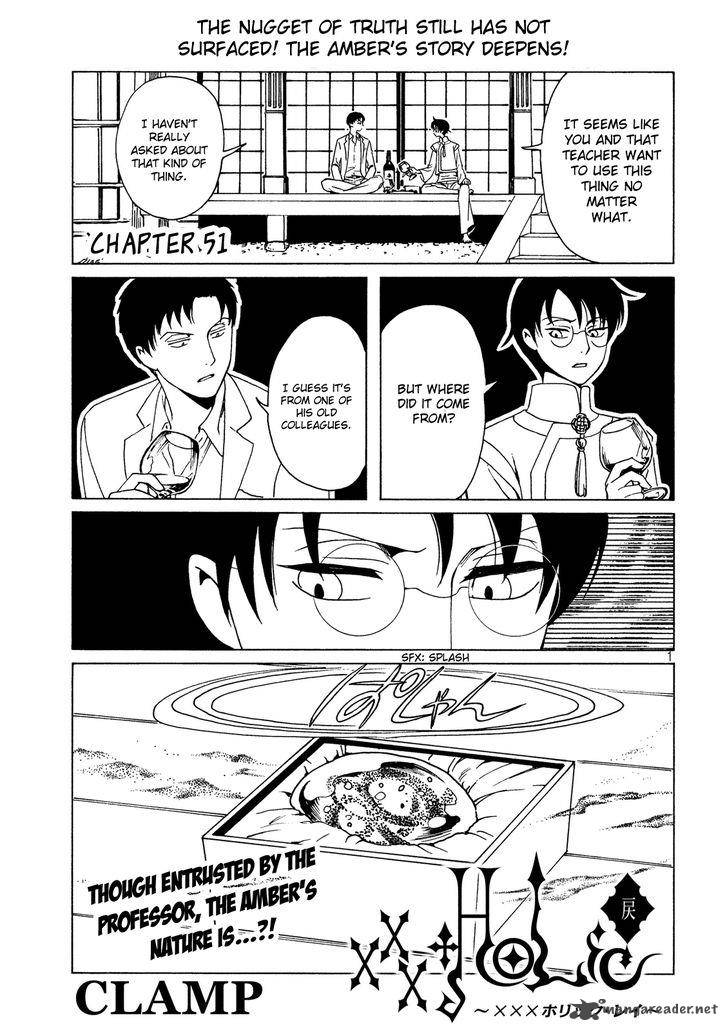 Xxxholic Rei Chapter 51 Page 4