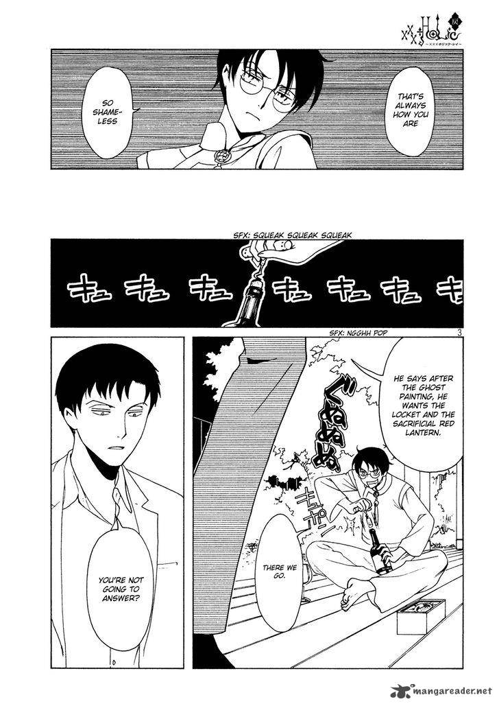 Xxxholic Rei Chapter 51 Page 6