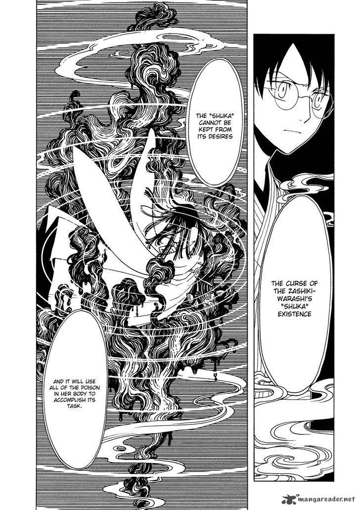 Xxxholic Rei Chapter 52 Page 10