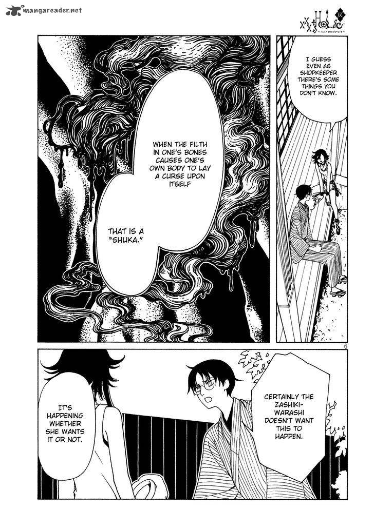 Xxxholic Rei Chapter 52 Page 8