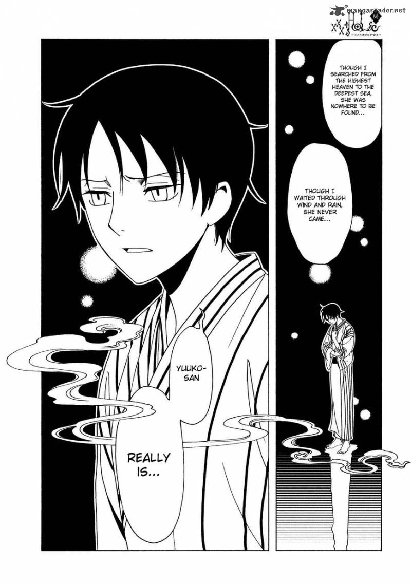 Xxxholic Rei Chapter 53 Page 11