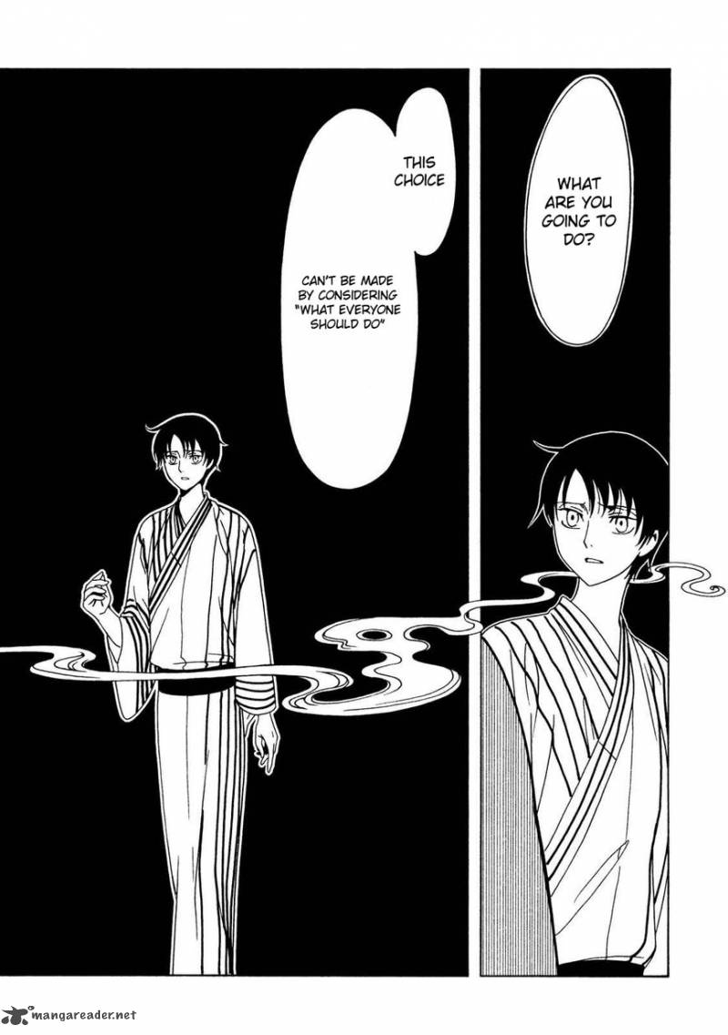 Xxxholic Rei Chapter 53 Page 12