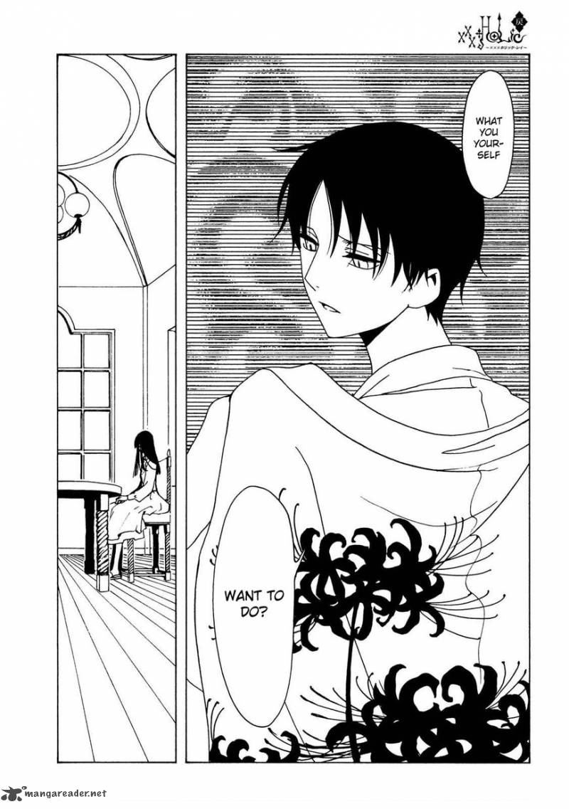 Xxxholic Rei Chapter 53 Page 17