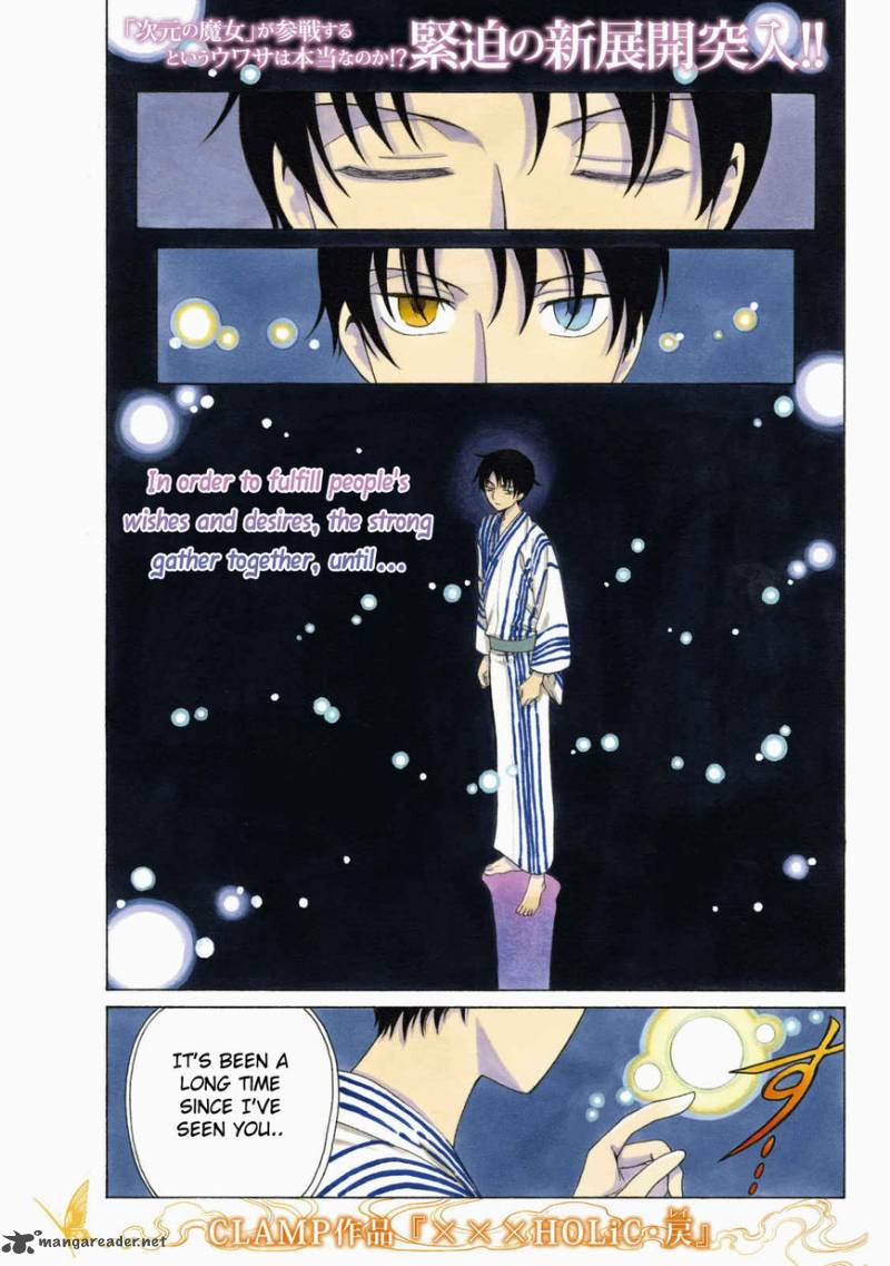 Xxxholic Rei Chapter 53 Page 4