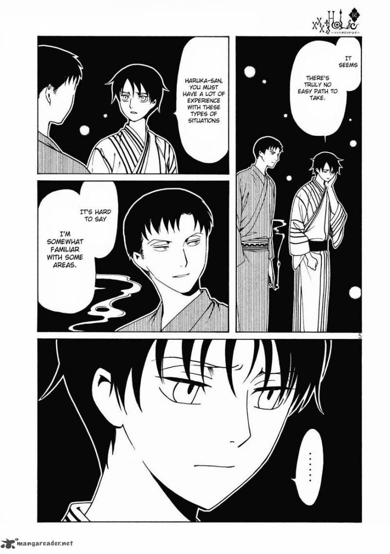 Xxxholic Rei Chapter 53 Page 7