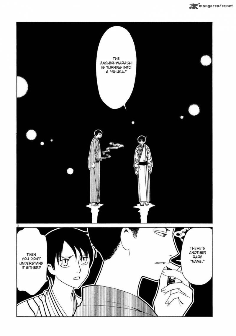 Xxxholic Rei Chapter 53 Page 8