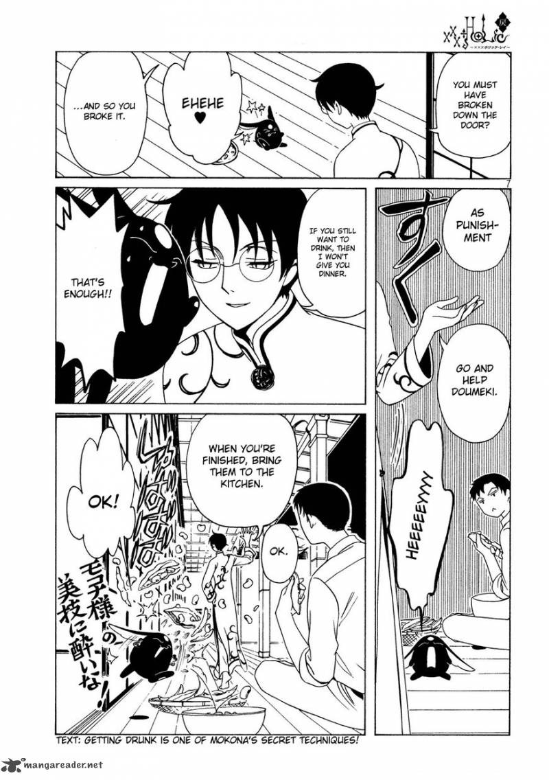 Xxxholic Rei Chapter 54 Page 9